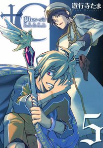 +C sword and cornett (5) 電子書籍版