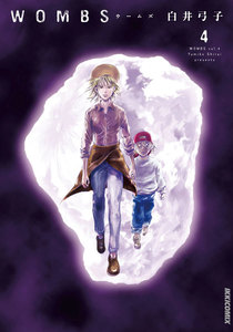 WOMBS (4) 電子書籍版