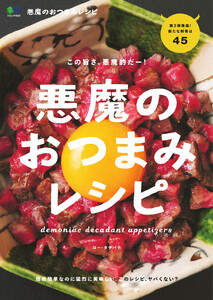 エイ出版社の実用ムック