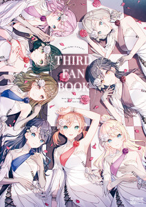 Link!Like!ラブライブ!THIRD FAN BOOK