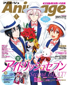 月刊アニメージュ