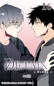 DETAIN-ディテイン-16 電子書籍版