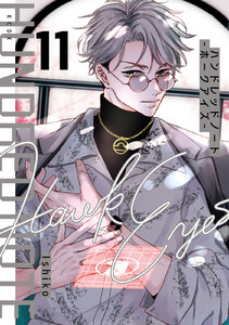 ハンドレッドノート-ホークアイズ- 分冊版 (11) 電子書籍版