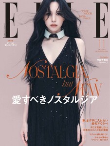 ELLE JAPON エル・ジャポン 2026年11月号