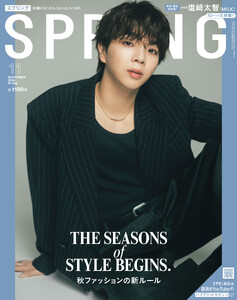 SPRiNG 2026年11月号
