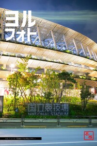 ヨルフォト4 ～写真家 茶谷明宏がゆく～ 電子書籍版