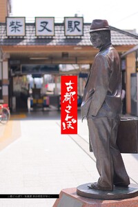 古都さんぽ11 ～写真家 茶谷明宏がゆく～ 撮影協力・坂本佳則 電子書籍版