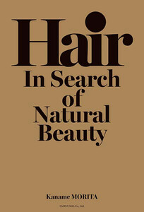 Hair In Search of Natural Beauty 電子書籍版