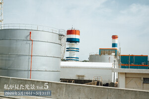 私が見た光景 vol.5 2020年5月16日～5月31日 電子書籍版