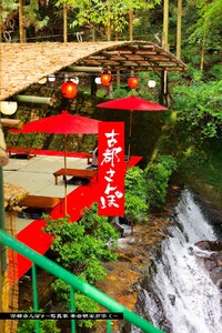 古都さんぽ9 ～写真家 茶谷明宏がゆく～ 電子書籍版