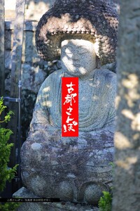 古都さんぽ14 ～写真家 茶谷明宏がゆく～ 電子書籍版