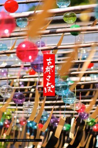 古都さんぽ15 ～写真家 茶谷明宏がゆく～ 電子書籍版