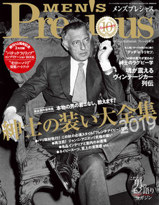 MEN’S Precious