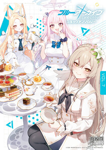 ブルーアーカイブ コミックアンソロジー VOL.7 電子書籍版