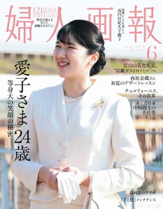 婦人画報 2026年6月号 電子書籍版