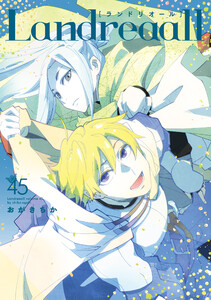 Landreaall (45)【電子限定描き下ろし付き】