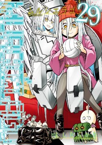【ebookjapan&LINEマンガ限定特典付き】MURCIELAGO -ムルシエラゴ- (29)