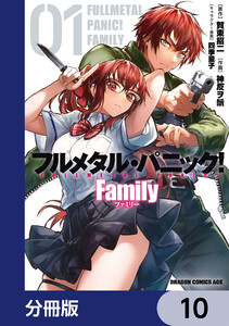 Re:ゼロから始める異世界生活 第一章 王都の一日編 1 Amazon.co.jp: Re:ゼロから始める異世界生活 第一章 王都の一日