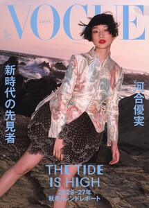 VOGUE JAPAN 2026年8月号 No.324 電子書籍版