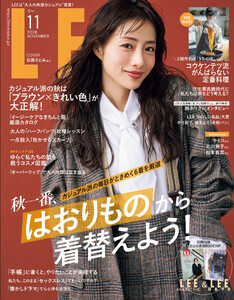LEE 2026年11月号