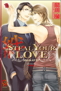STEAL YOUR LOVE