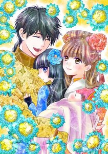 天に恋う 外伝 第11話