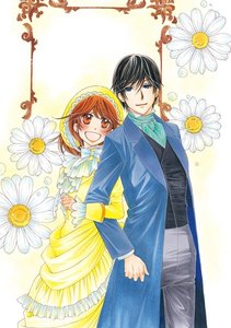 暴君ヴァーデルの花嫁 初夜編 第265夜