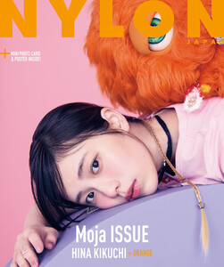 NYLON JAPAN Moja ISSUE HINA KIKUCHI × ORANGE 電子書籍版