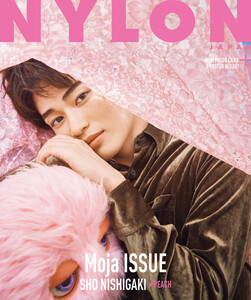 NYLON JAPAN Moja ISSUE SHO NISHIGAKI × PEACH 電子書籍版