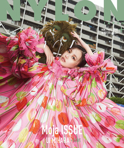 NYLON JAPAN Moja ISSUE UI MIHARA × OLIVE 電子書籍版