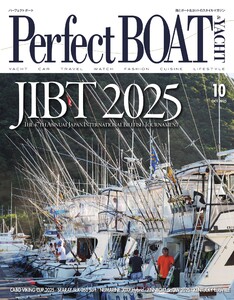 Perfect BOAT(パーフェクトボート) 2025年10月号 電子書籍版