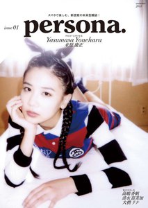 persona.