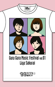 ぐるぐる音楽祭 (1～5巻セット) 電子書籍版