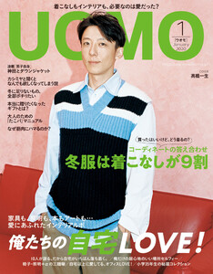 UOMO