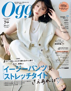 Oggi 2026年7月号