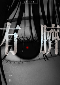 有臍 (3)
