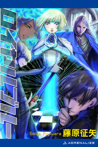 クールフェイス(3) ロイヤルブルー 電子書籍版