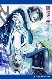 クールフェイス(4) スノーウインド 電子書籍版