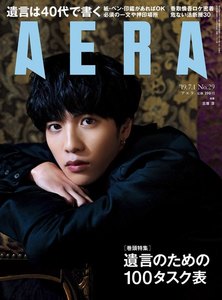 AERA