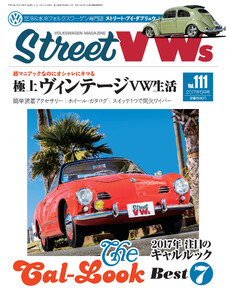 STREET VWs2017年5月号 電子書籍版