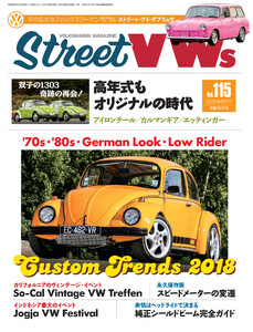 STREET VWs2018年5月号 電子書籍版
