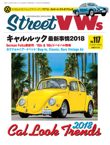 STREET VWs2018年11月号 電子書籍版