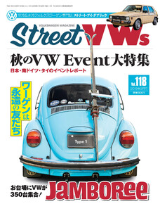 STREET VWs2019年2月号 電子書籍版