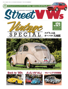 STREET VWs2019年11月号 電子書籍版