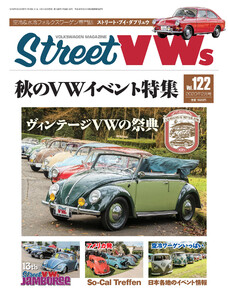 STREET VWs2020年2月号 電子書籍版