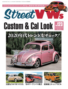 STREET VWs2020年5月号 電子書籍版