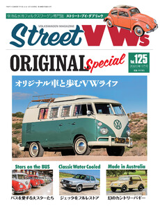 STREET VWs2020年11月号 電子書籍版