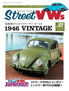 STREET VWs2021年5月号 電子書籍版