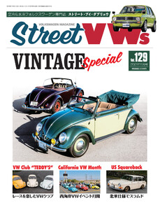 STREET VWs2021年11月号 電子書籍版