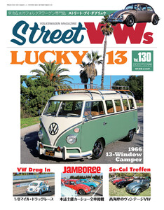 STREET VWs2022年2月号 電子書籍版